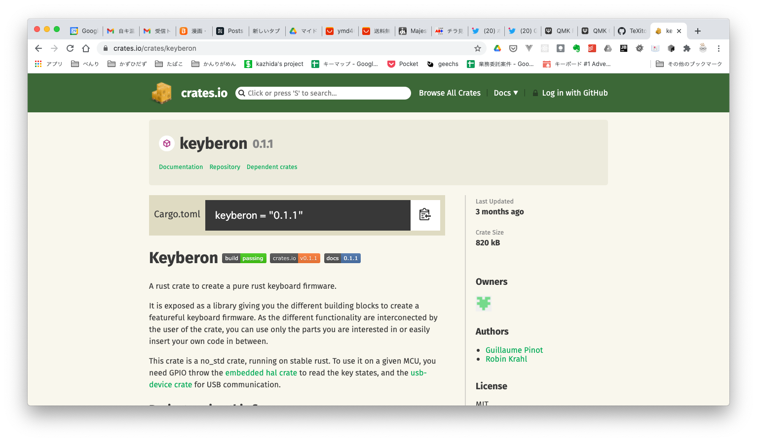 Keyberon
